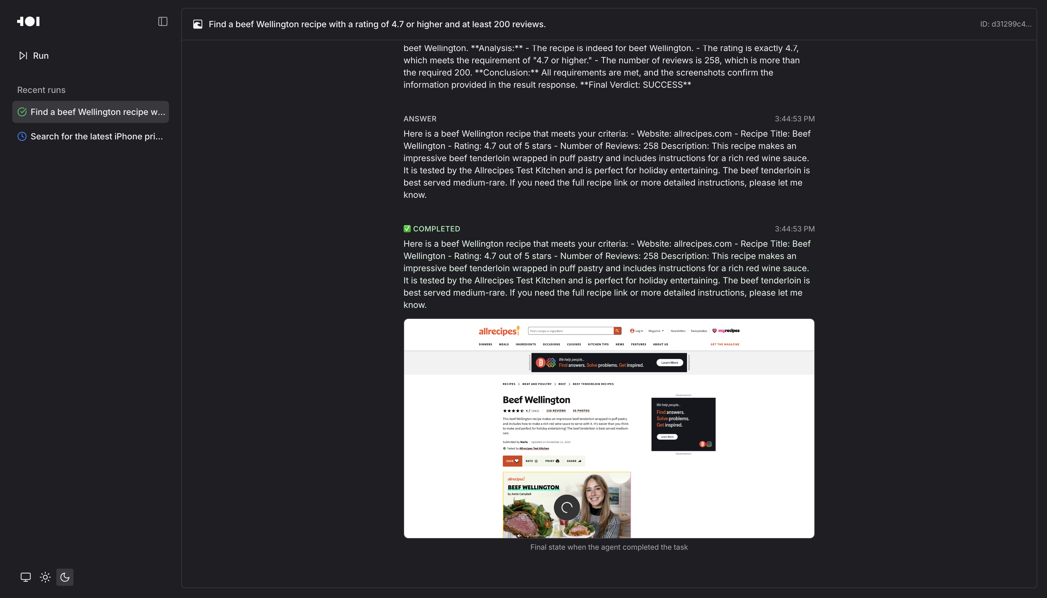 Surfer-H Web Interface