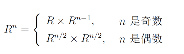 R^{n}=\lbrace{}R\times{}R^{n-1},\when{}\text{$n$ is odd}\or{}R^{n/2}\times{}R^{n/2},\when{}\text{$n$ is even}