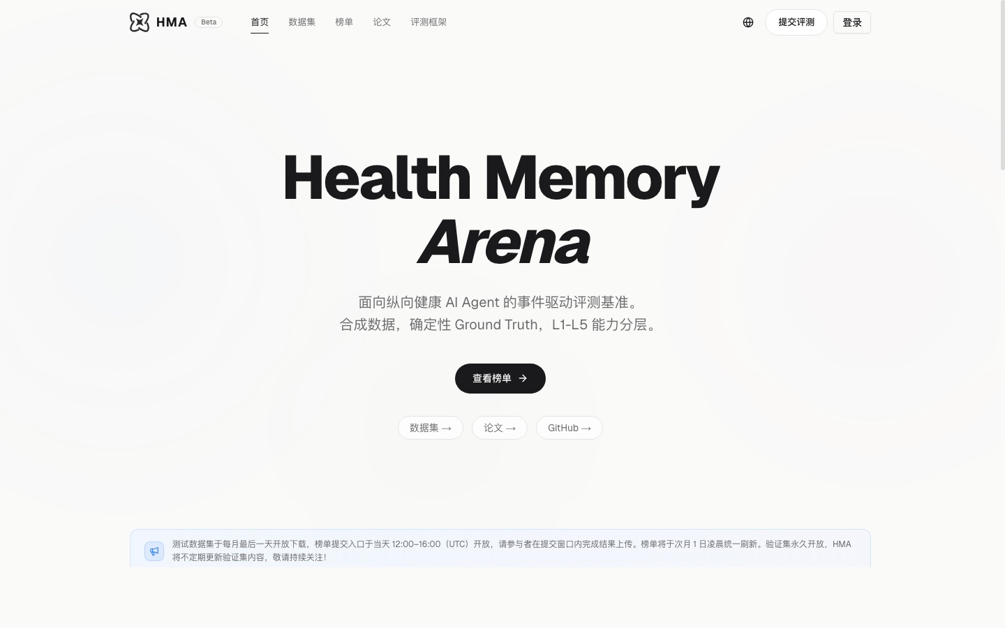 HMA Home
