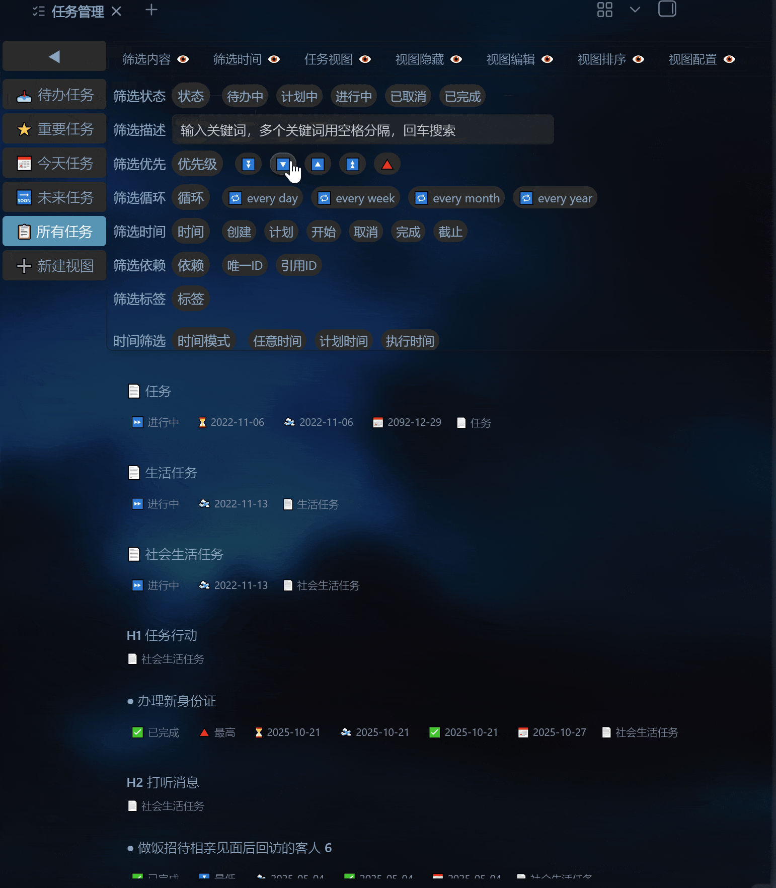 Task Manage