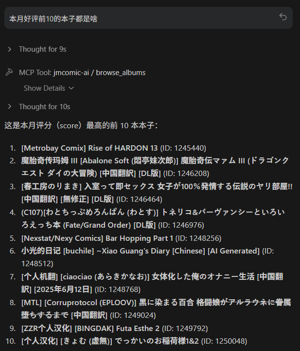 Month Ranking by Likes