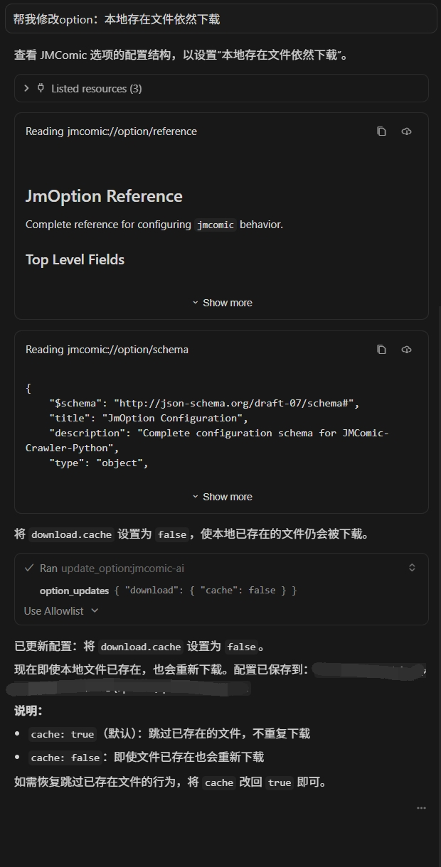 Update Option
