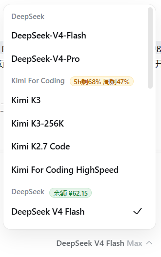 模型选择用量