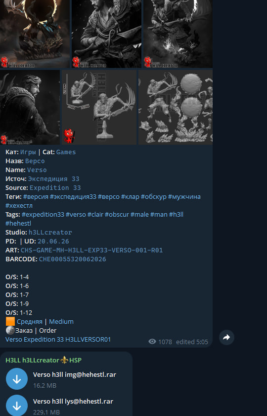 Model labeling automation