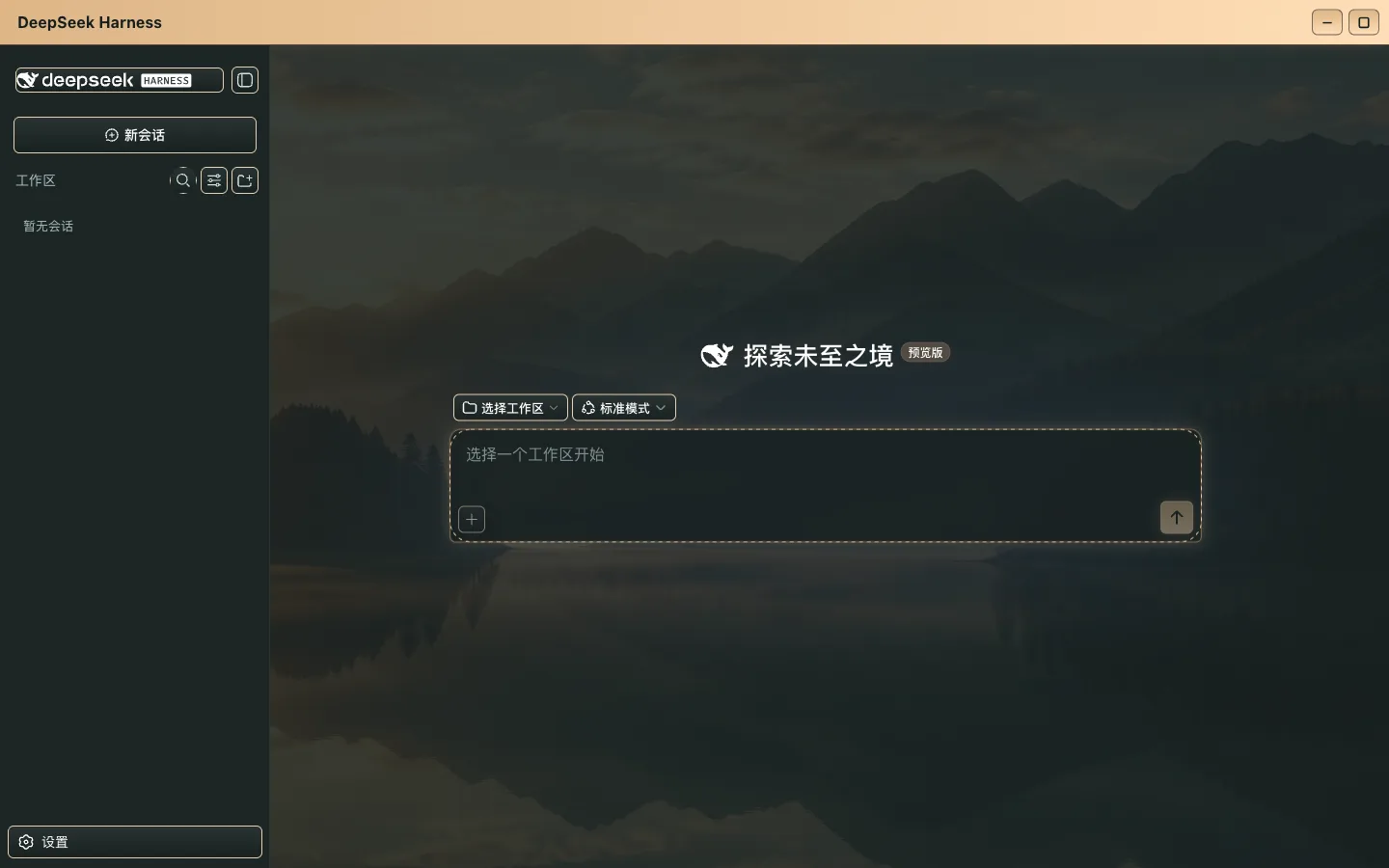 自定义皮肤效果