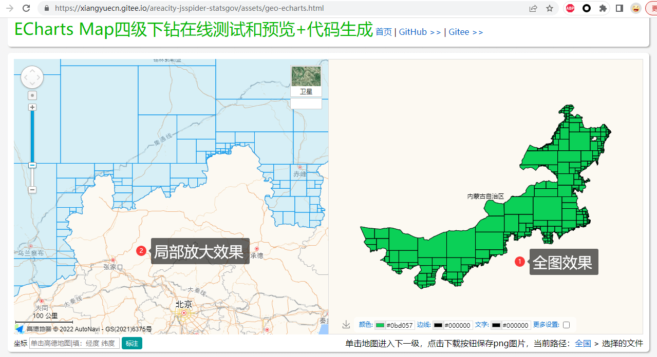 HTTP API调用查询