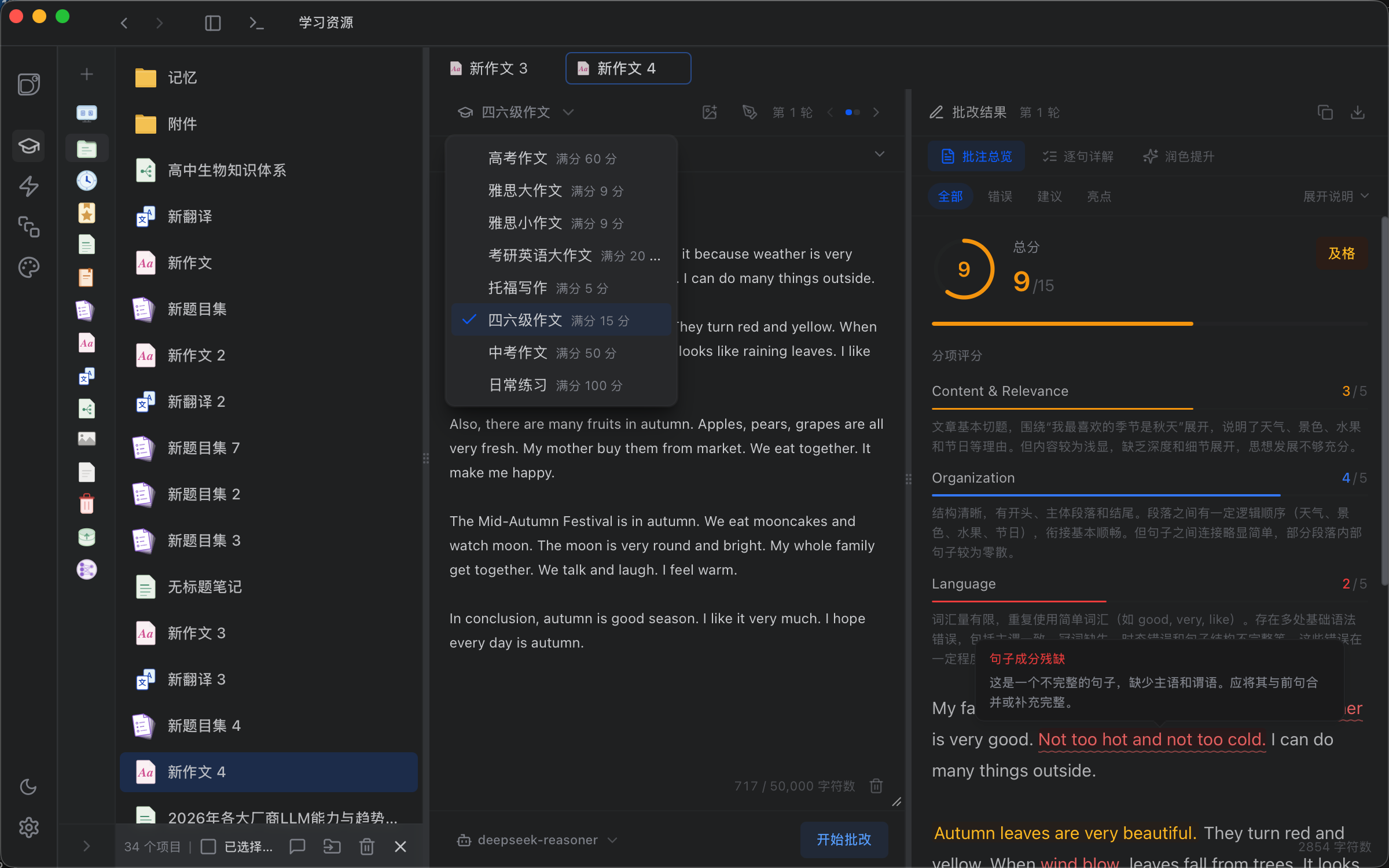 Type Selection & Annotations