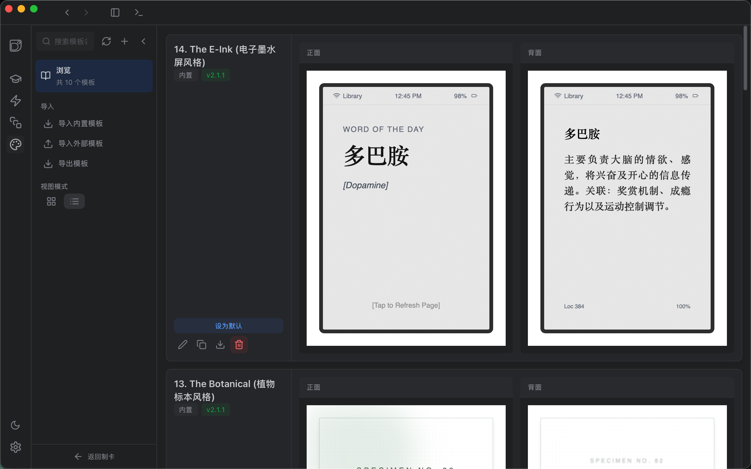 Template Library