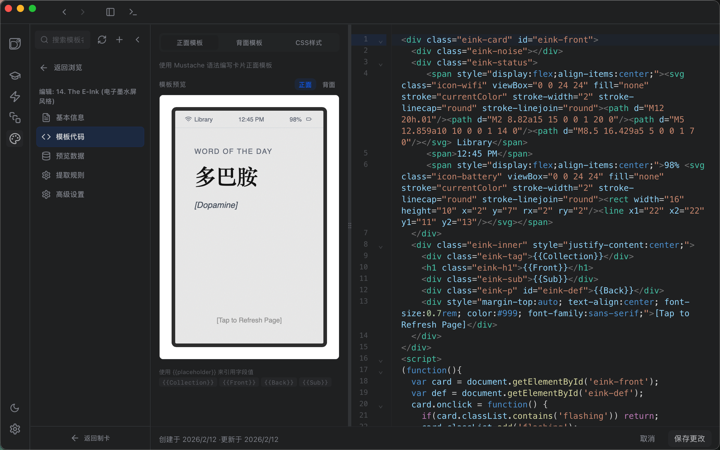 Template Editor