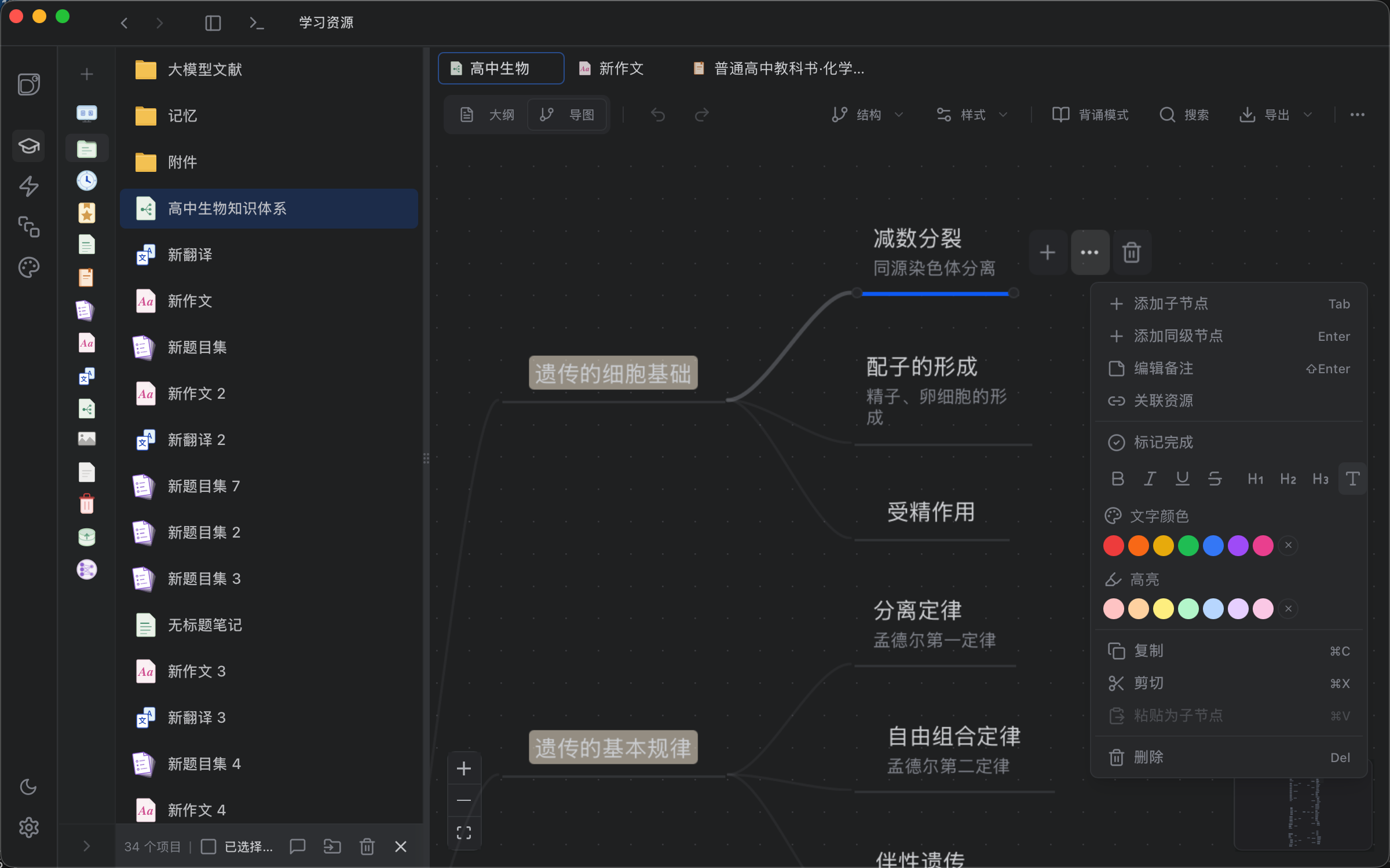 Mind Map Editing