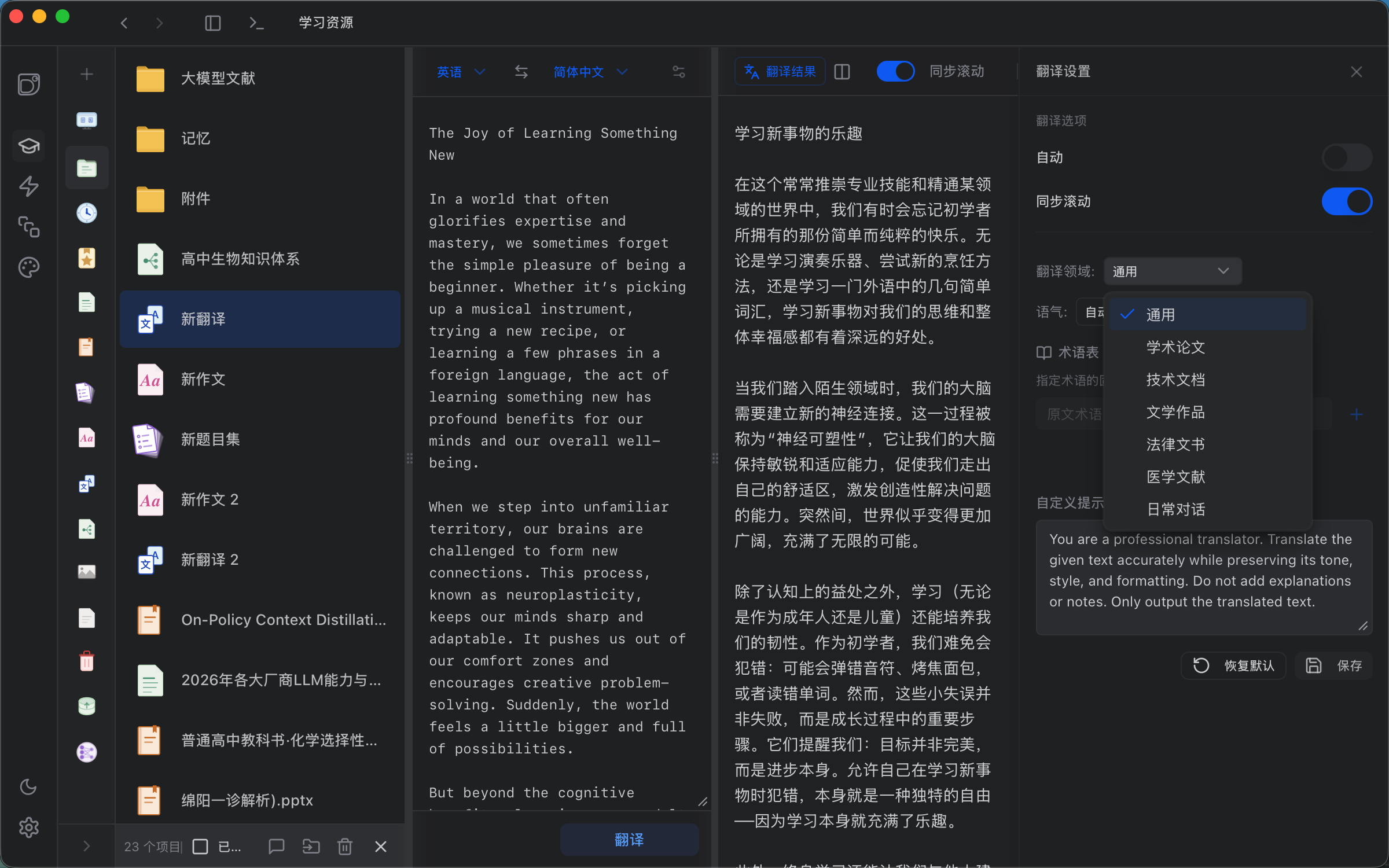 Translation Settings