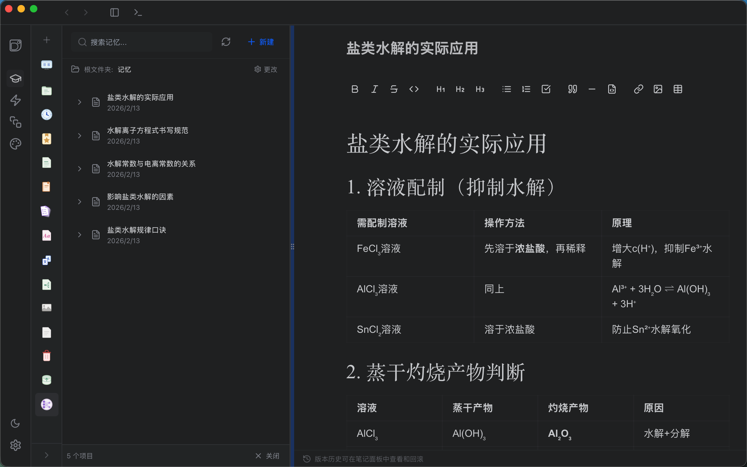 Memory Editing