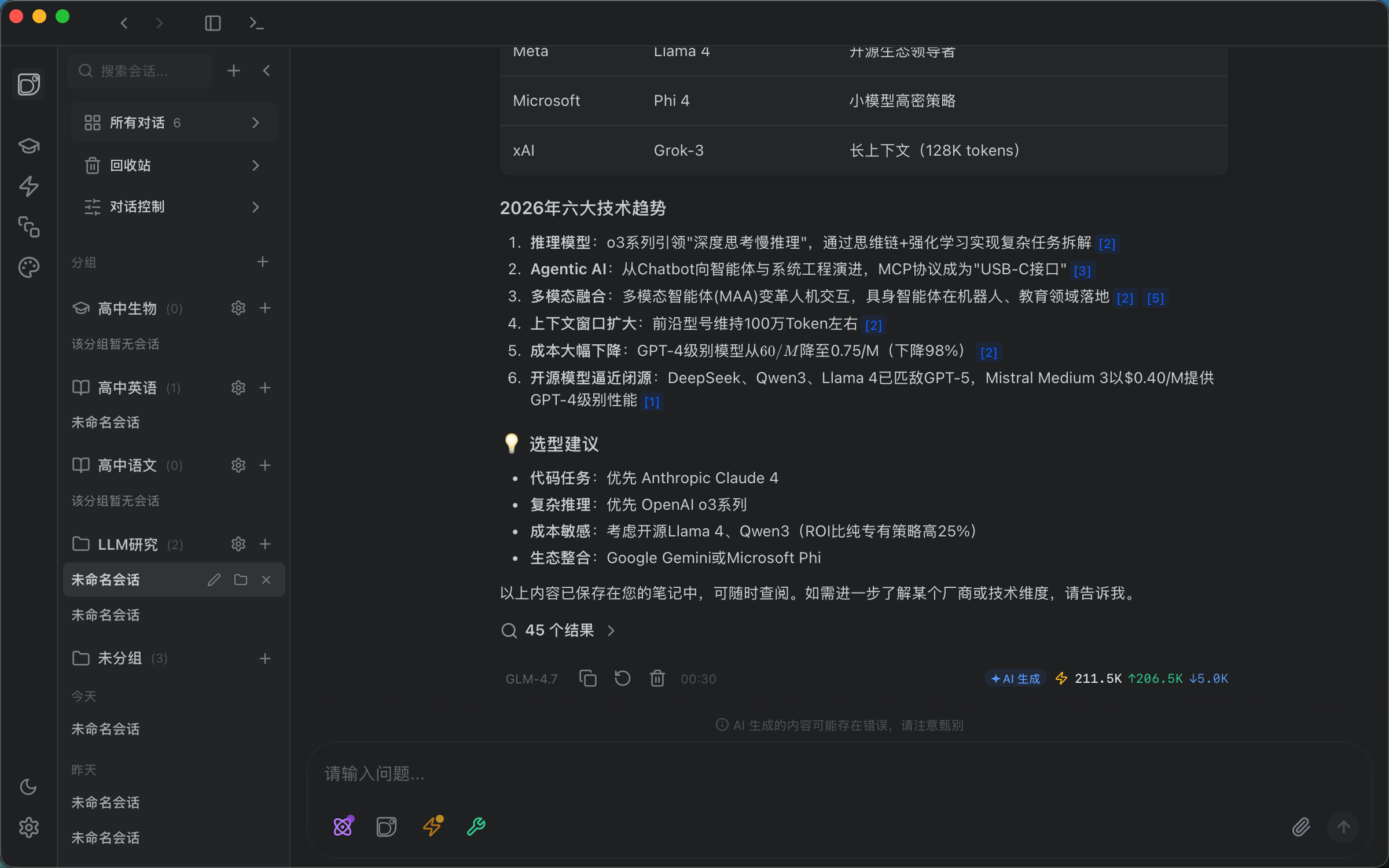 Final Report