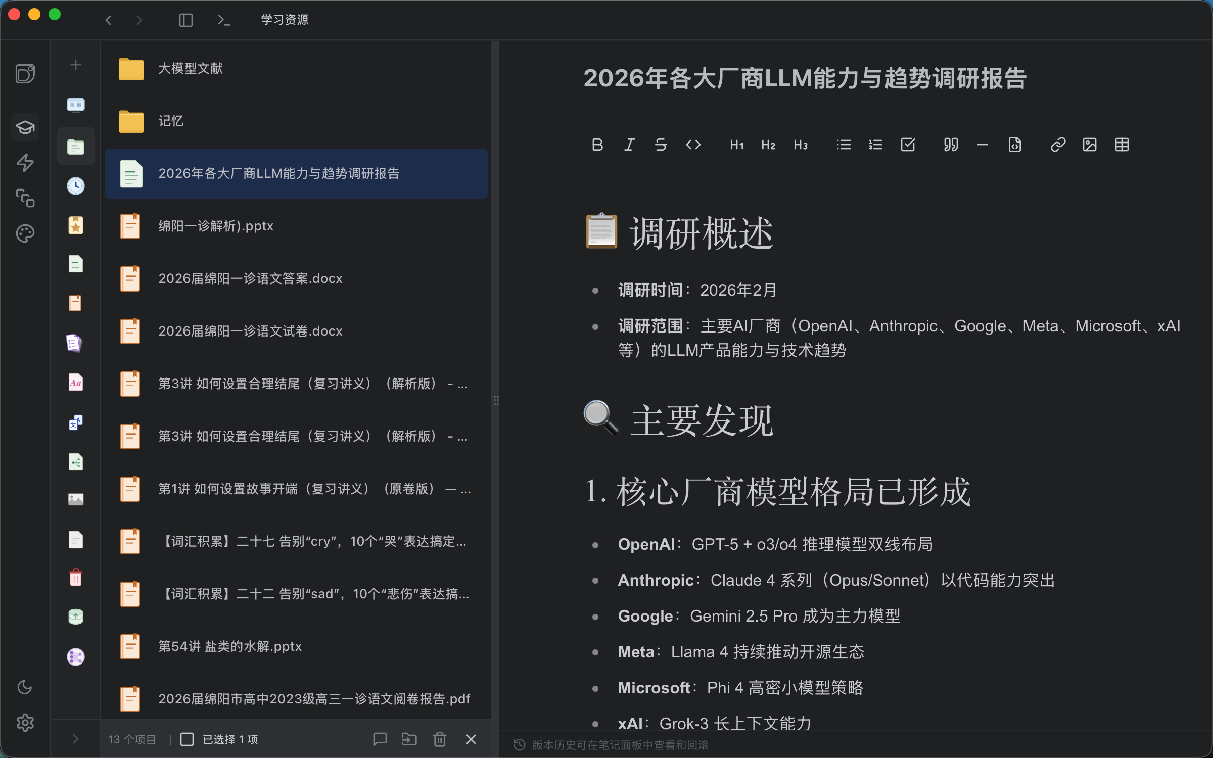 Auto-Save Notes