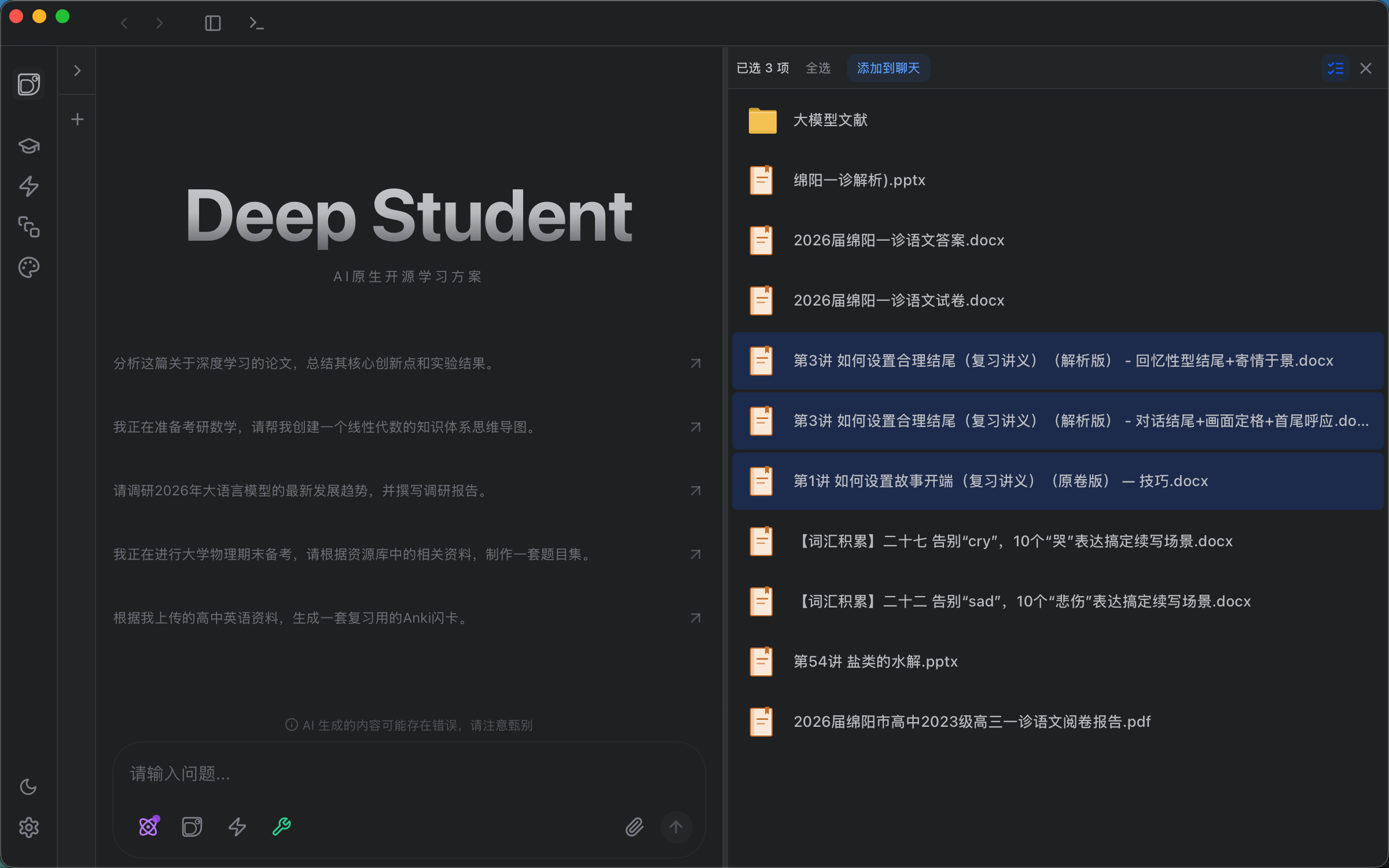 References & Sending