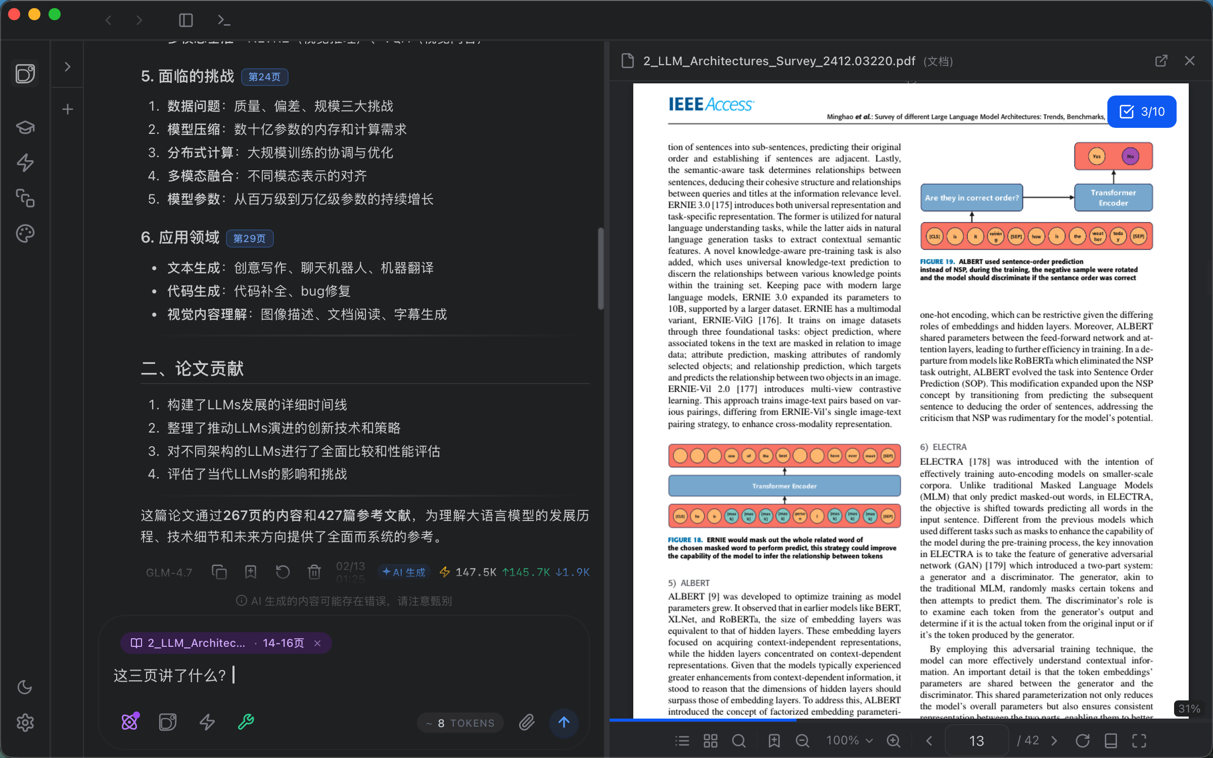 Page References