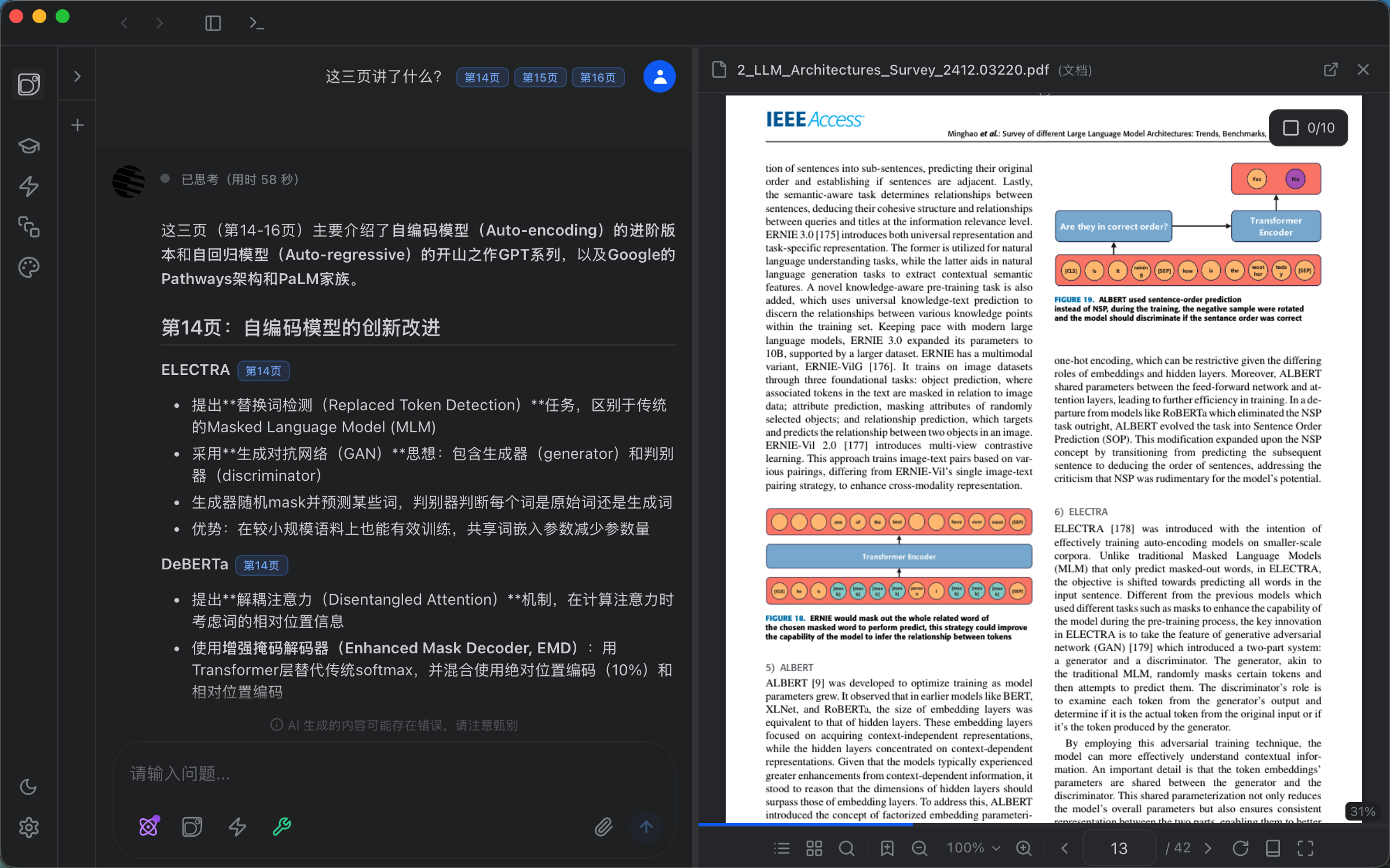 Reference Navigation