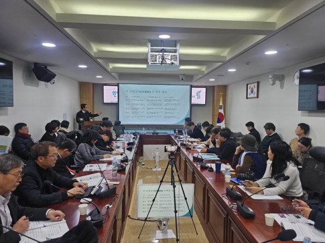 원산갈마 금강산 관광 재개 포럼