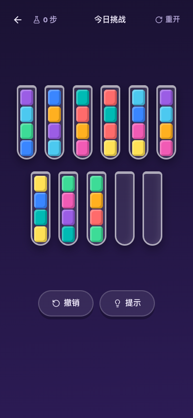 mobile