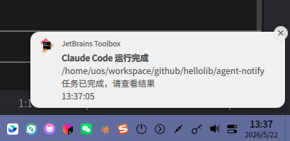 System notification