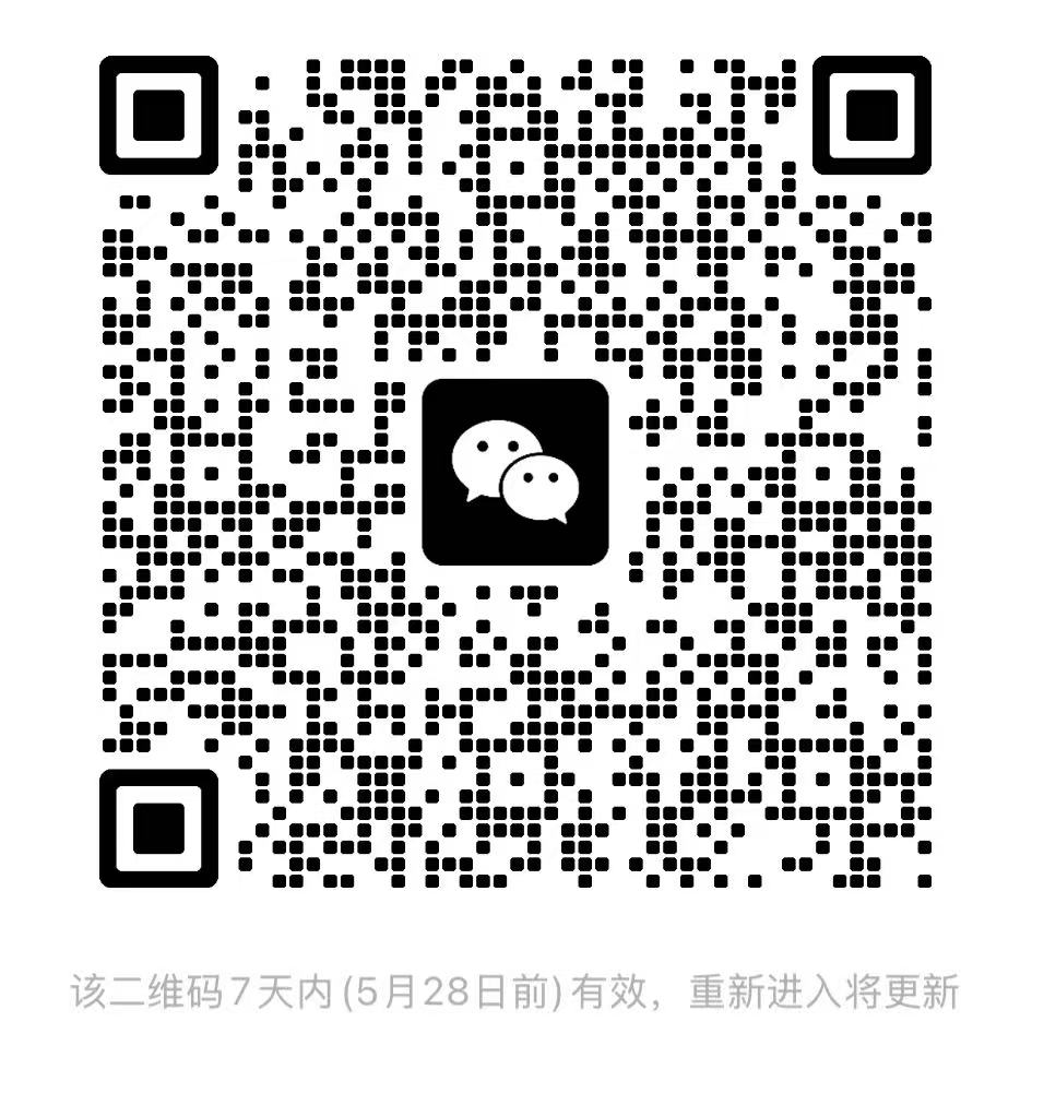 微信群二维码
