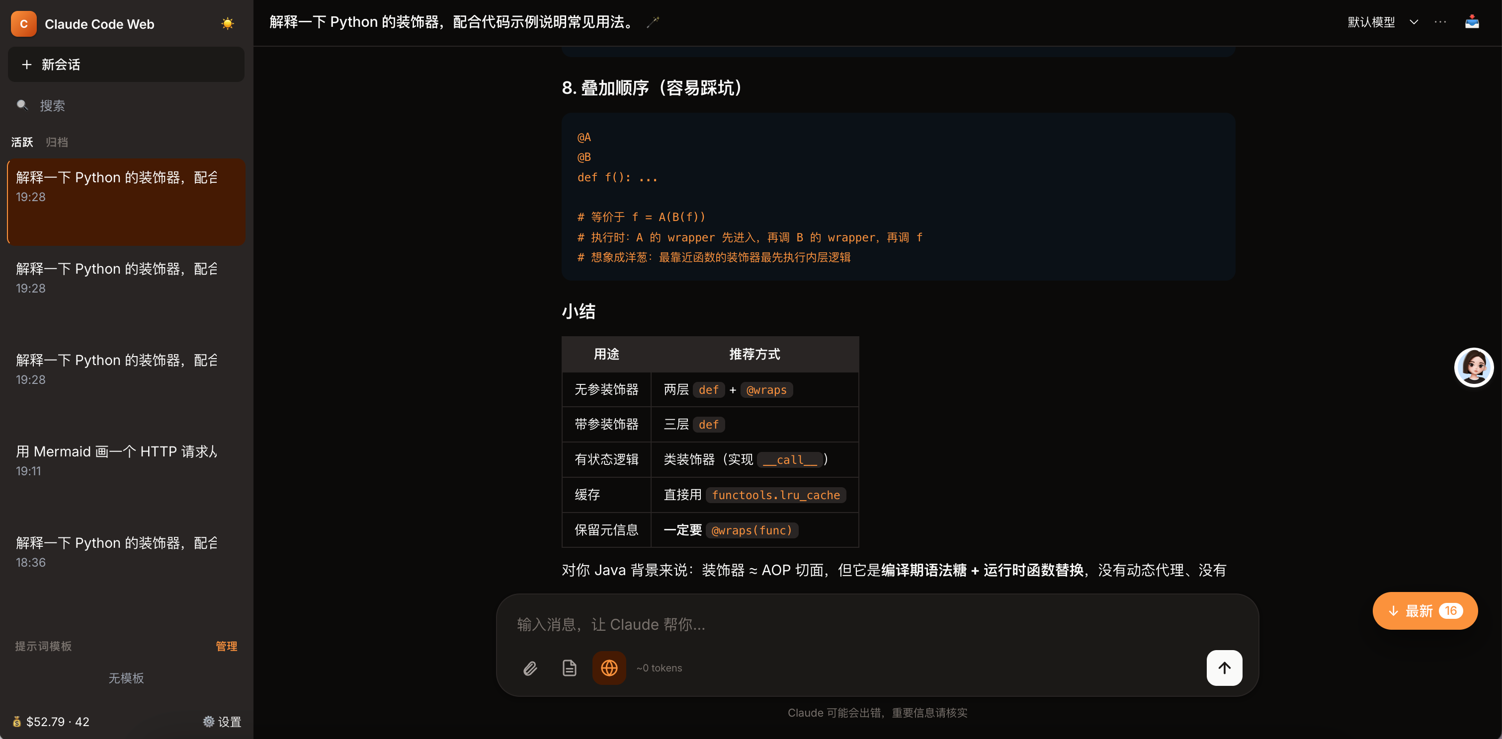 暗黑模式