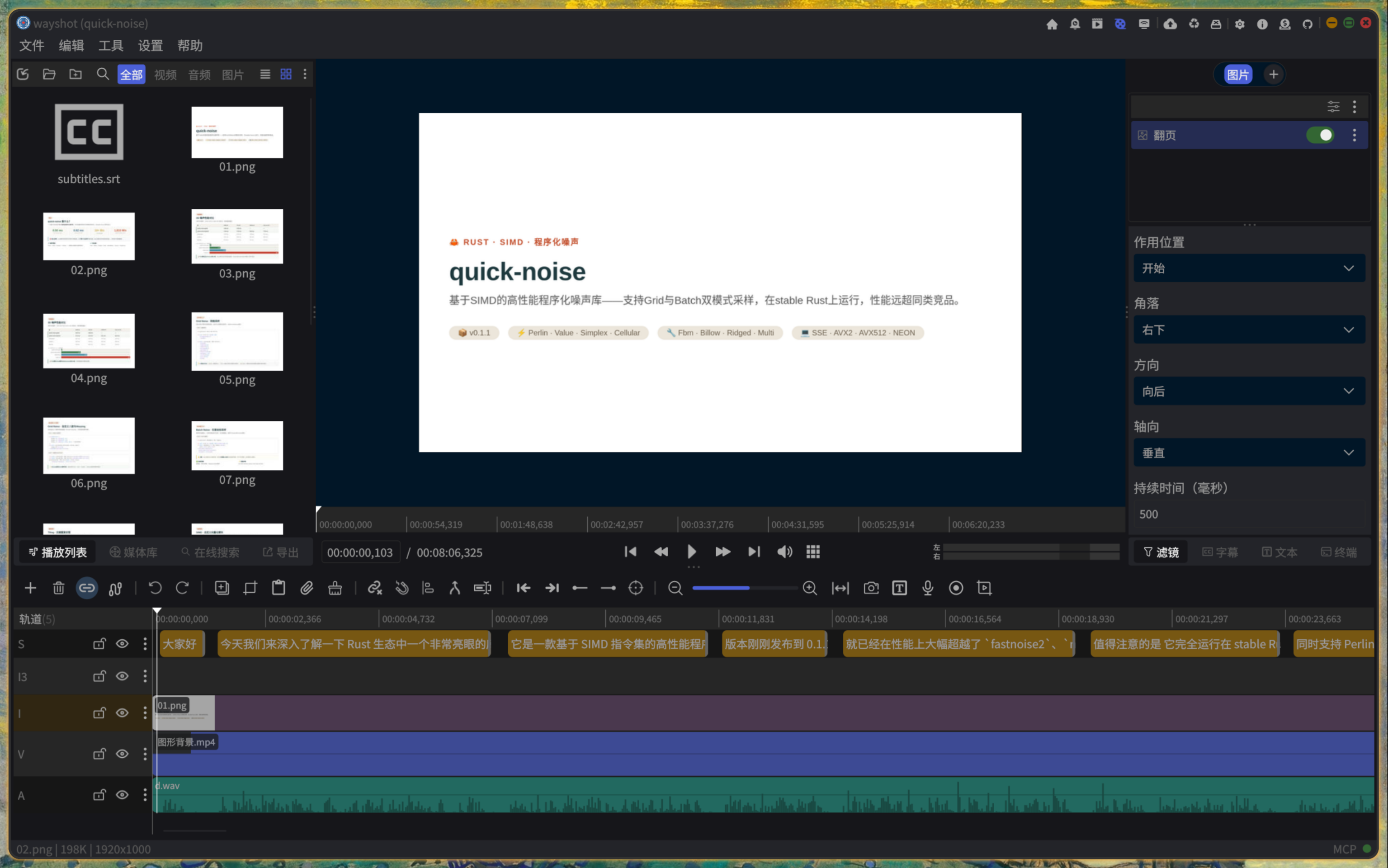 Wayshot - Video Creation Tool (dark)