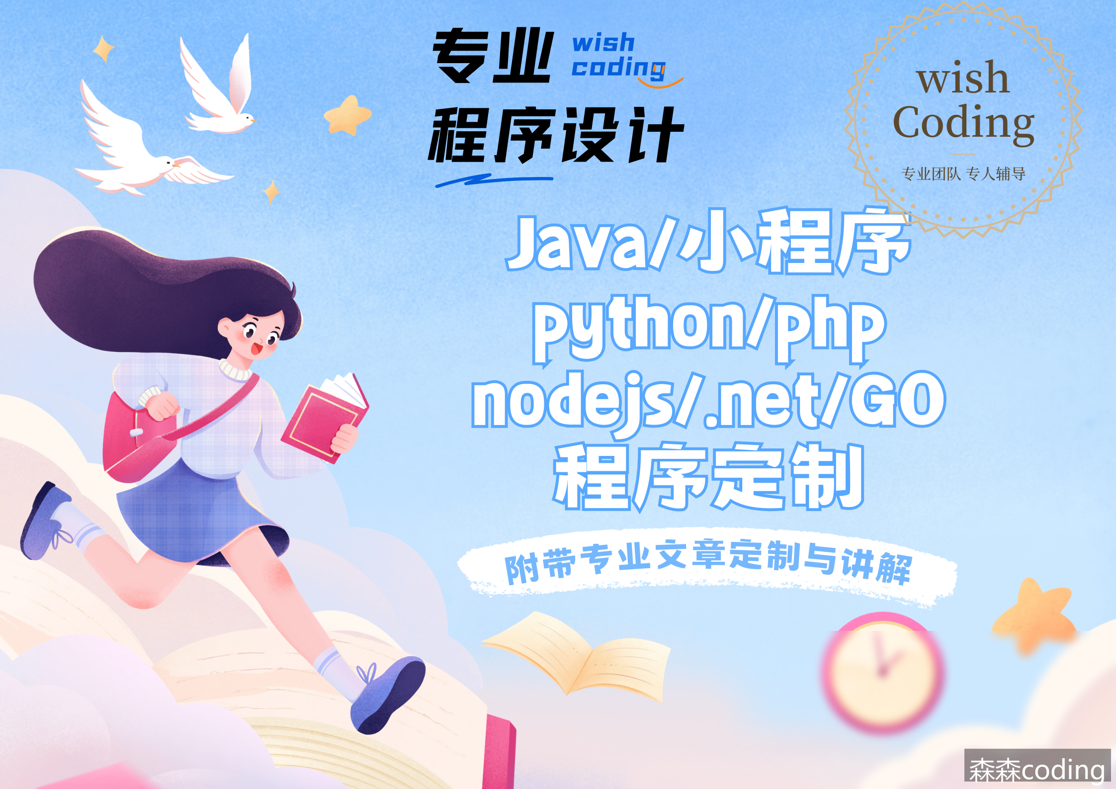 GitHub - henry2026a/bishe-springboot-vue-js-uniapp-1788636213: 【毕设分享】基于 ...