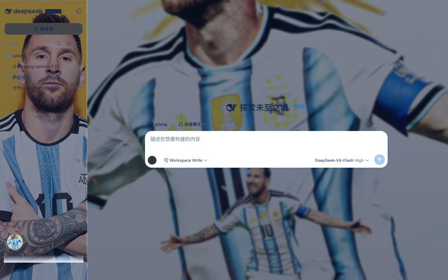 dark