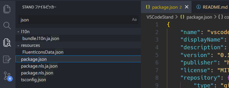 filepicker