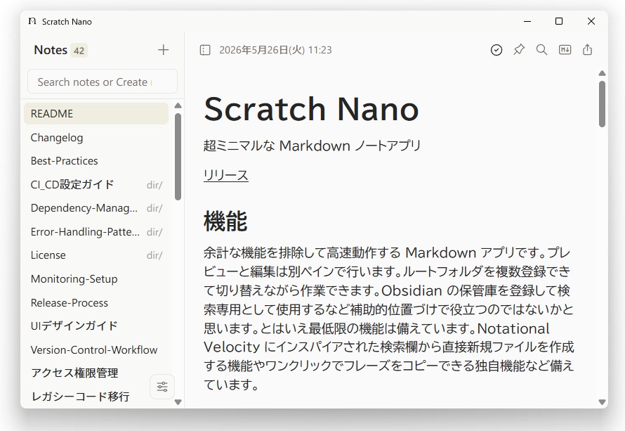screen01