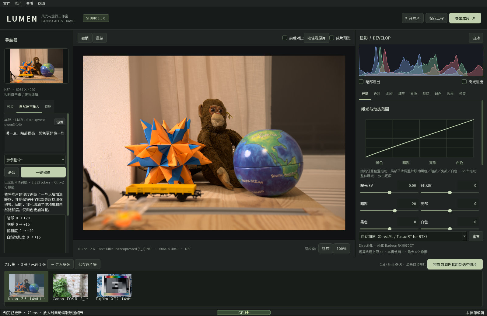 LUMEN RAW 1.5.0 (Chinese interface): in the natural-language tab on the left, a local qwen3-14b model has applied "warmer, brighter shadows, more vivid colors"