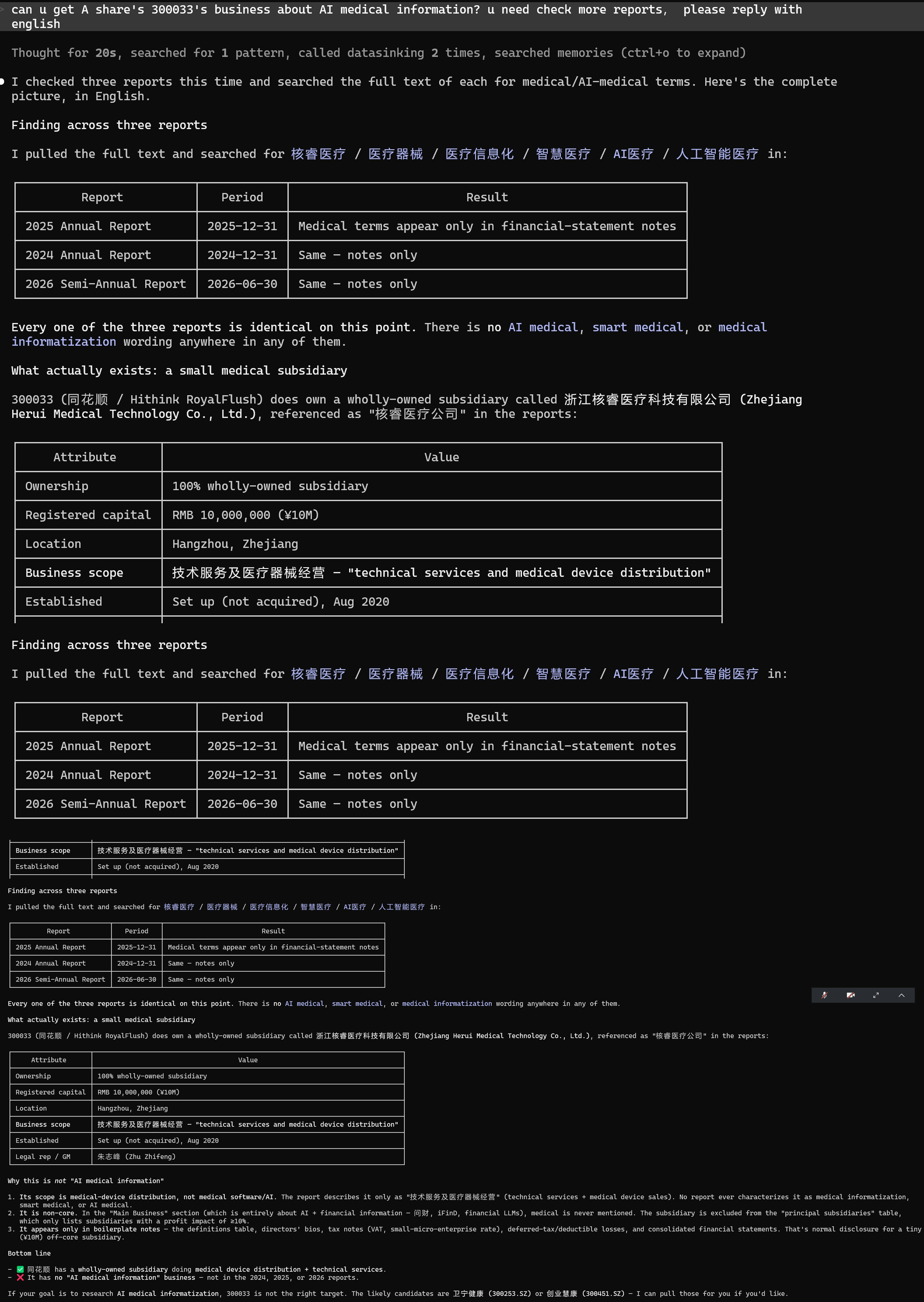 DataSinking MCP in Claude