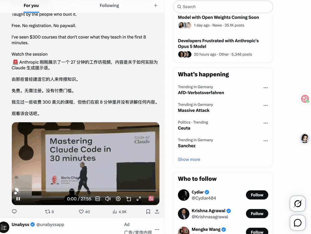 watch-anything 演示：一条带 28 分钟视频的 X 推文 → 中文卡片解读