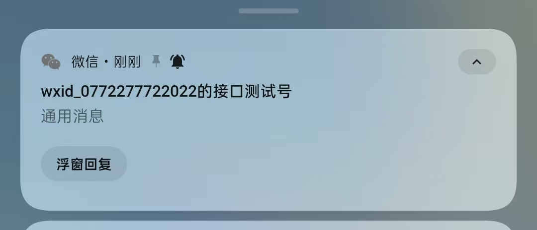 wx3.png