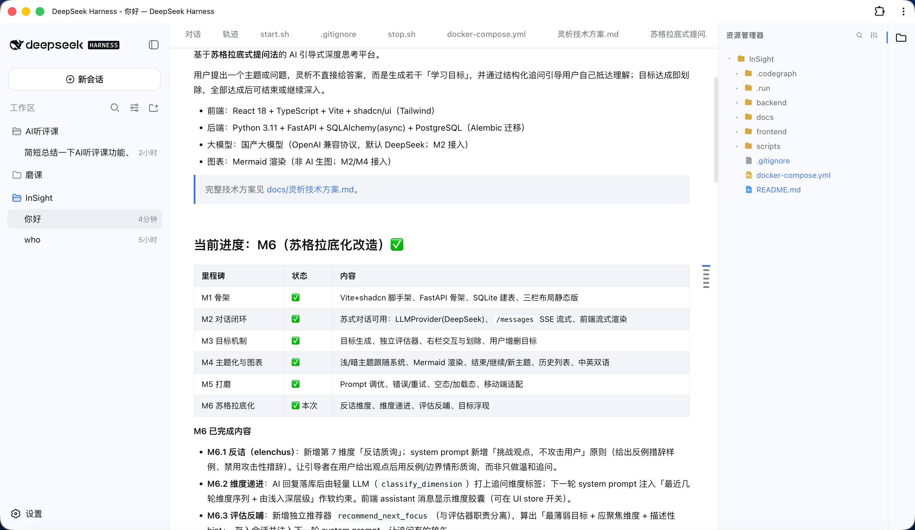 image-20260814191319335