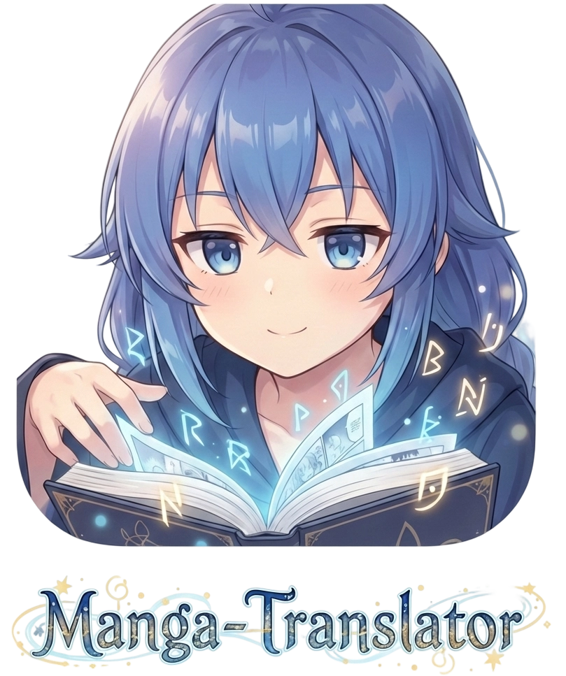 Manga Translator UI 主界面