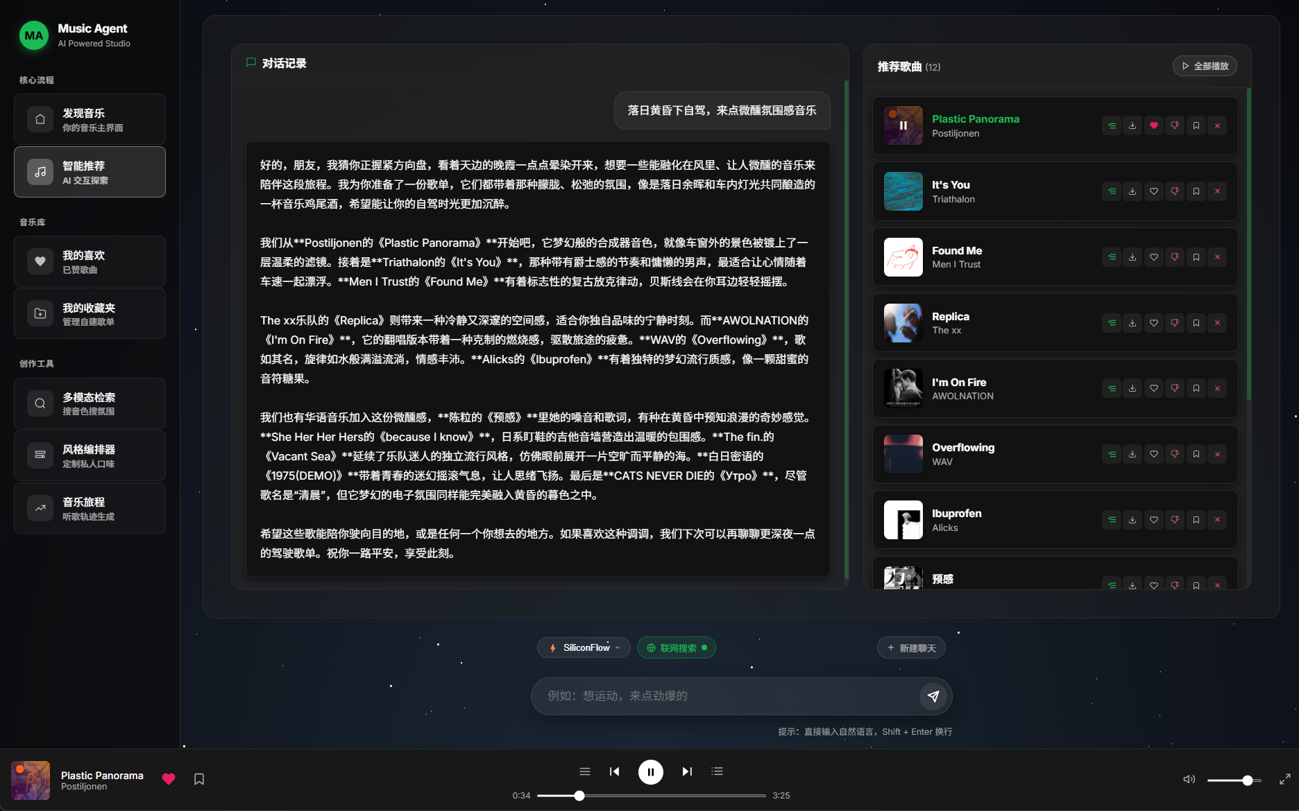 Recommendations