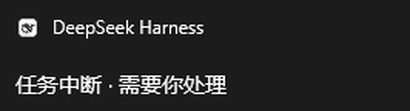 A real toast in the Windows notification centre