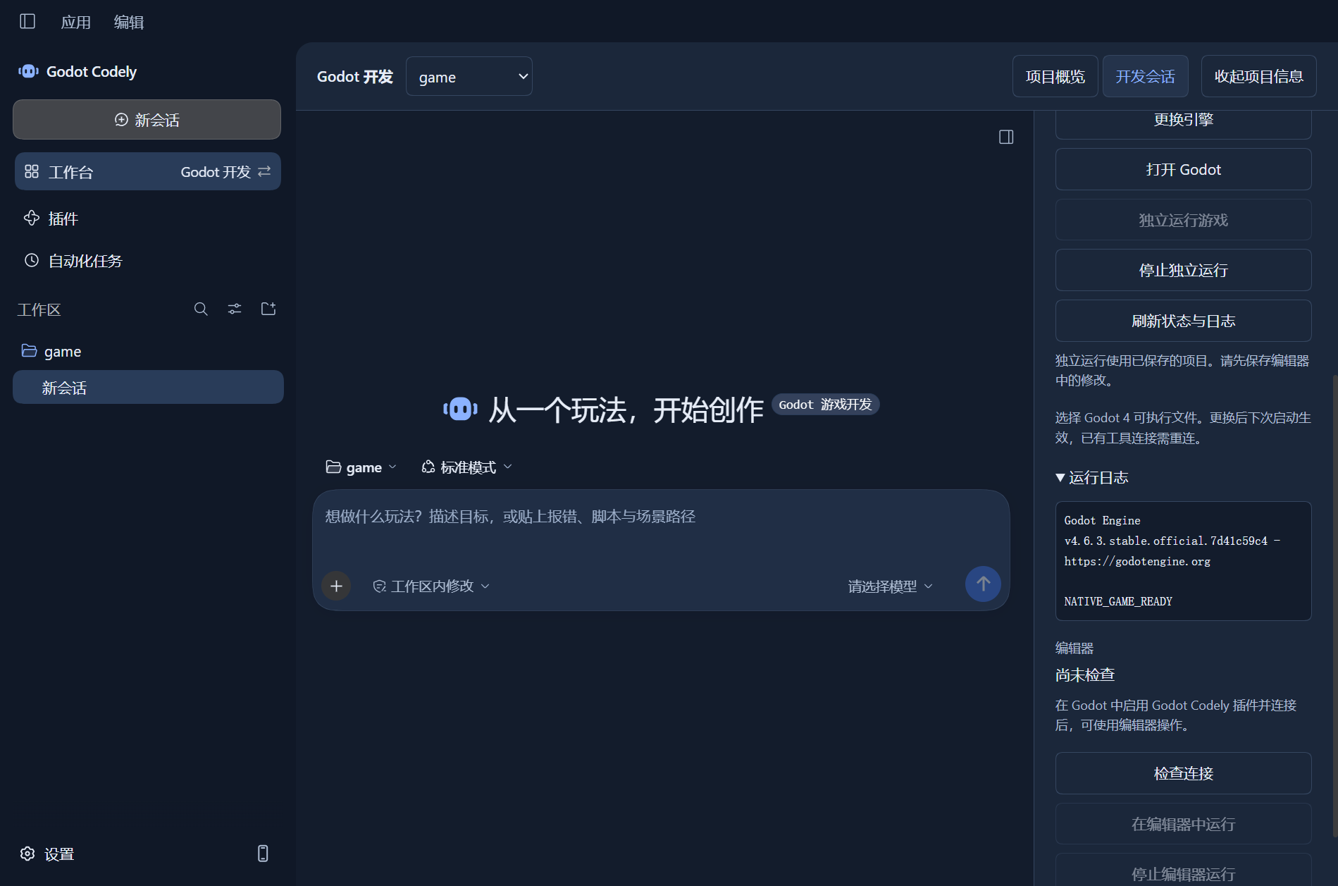 Godot Codely development workbench