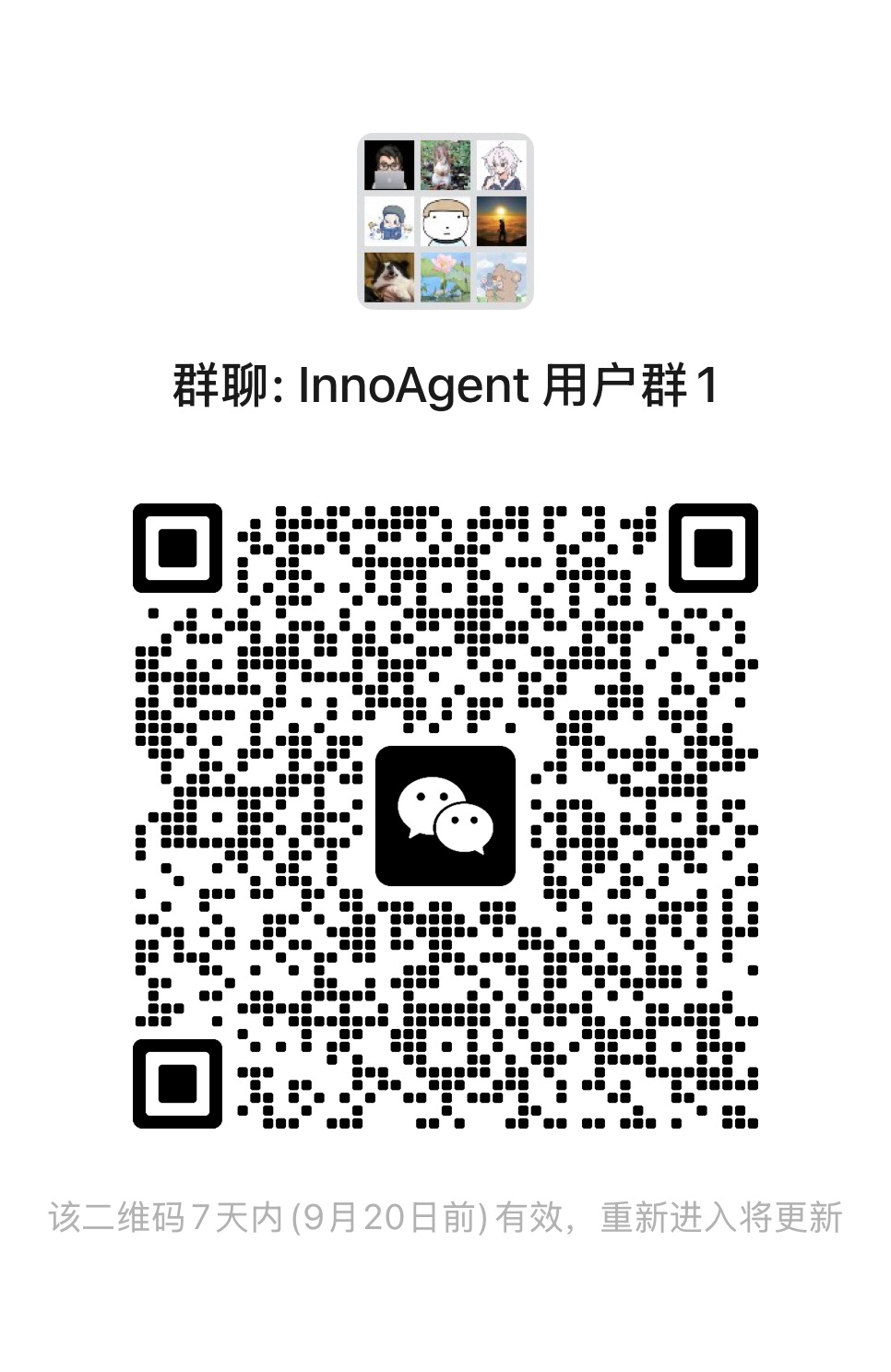 Inno Agent WeChat community group QR code