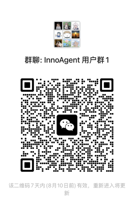 Inno Agent WeChat community group QR code