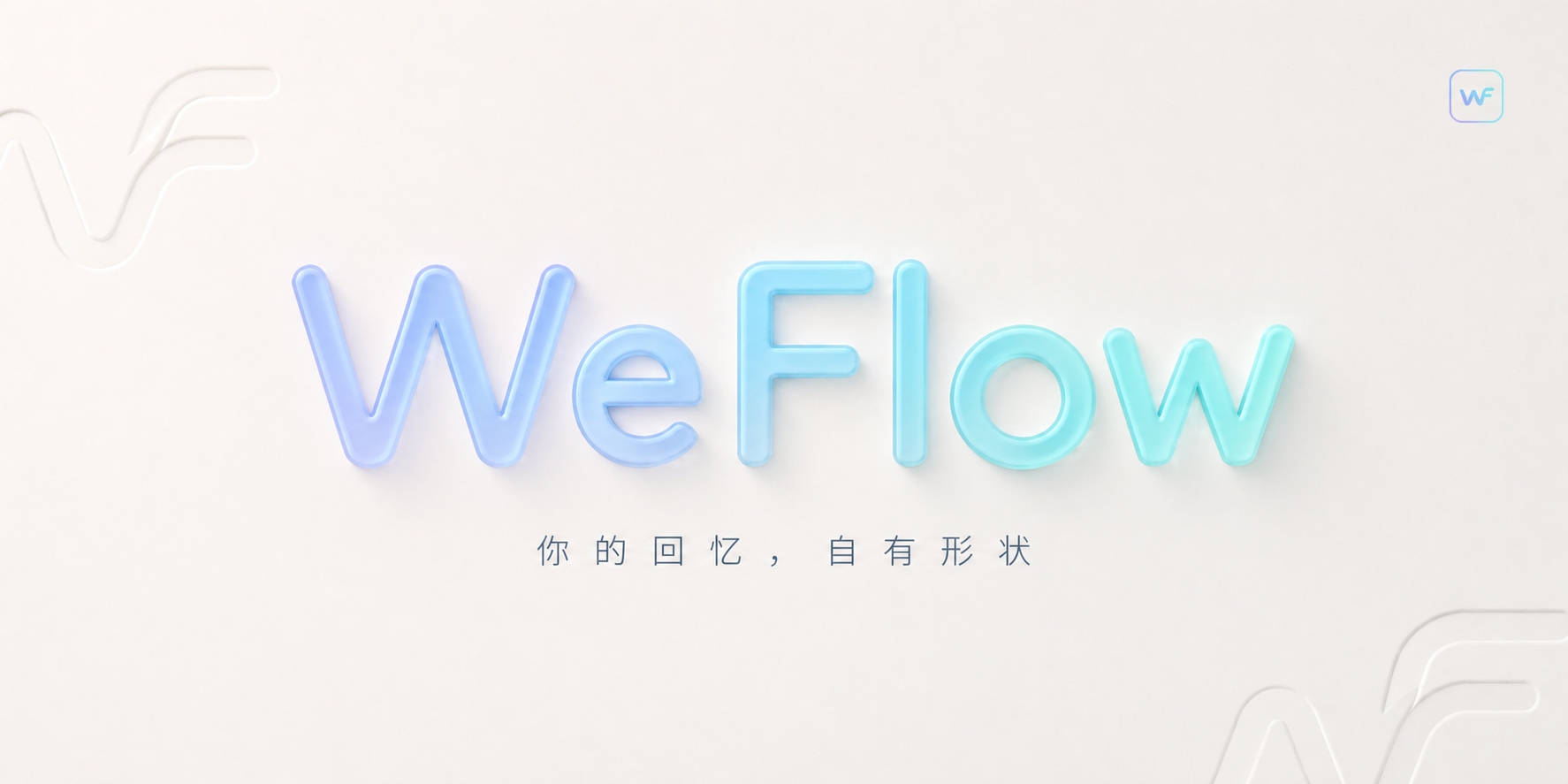 WeFlow preview