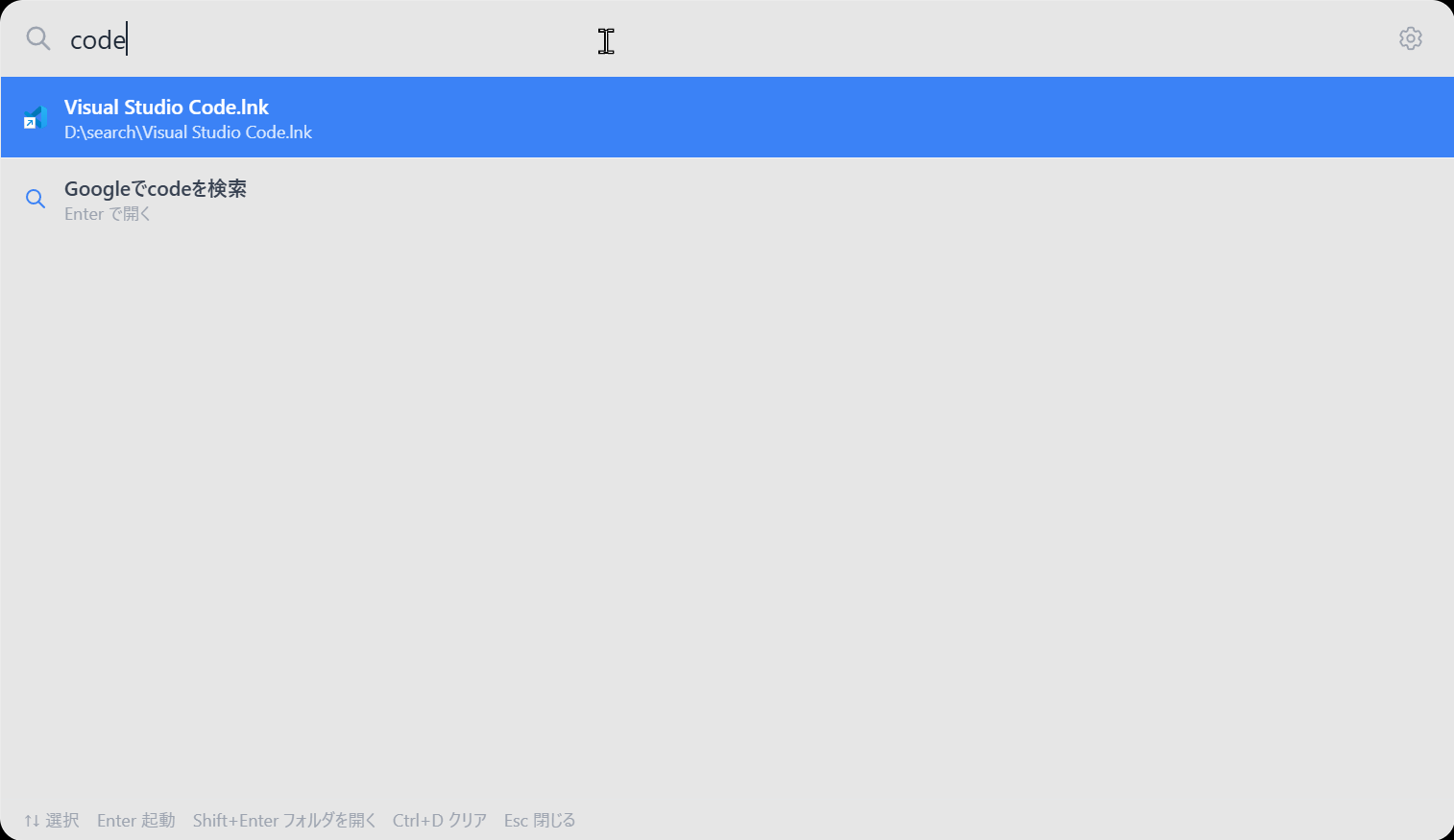 WinLauncher
