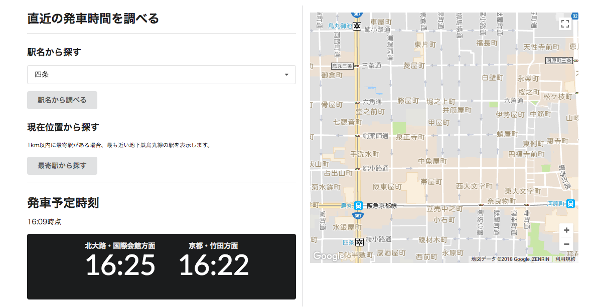 GitHub - hideokamoto/coding-challange