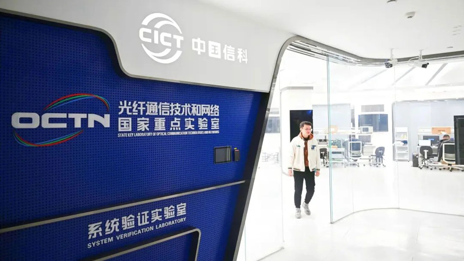 Chinese Research Team Claims 3.2 Pb/s Optical Fiber Speed Record