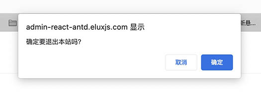 elux收藏夹