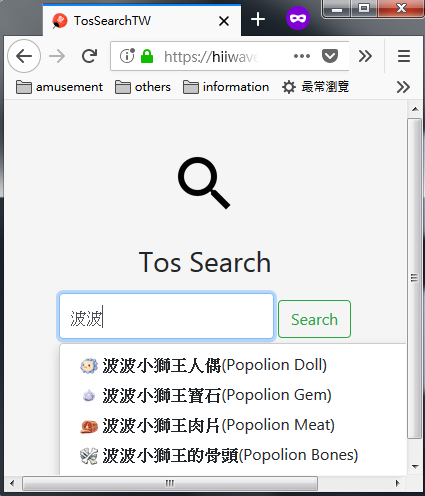 search_tw