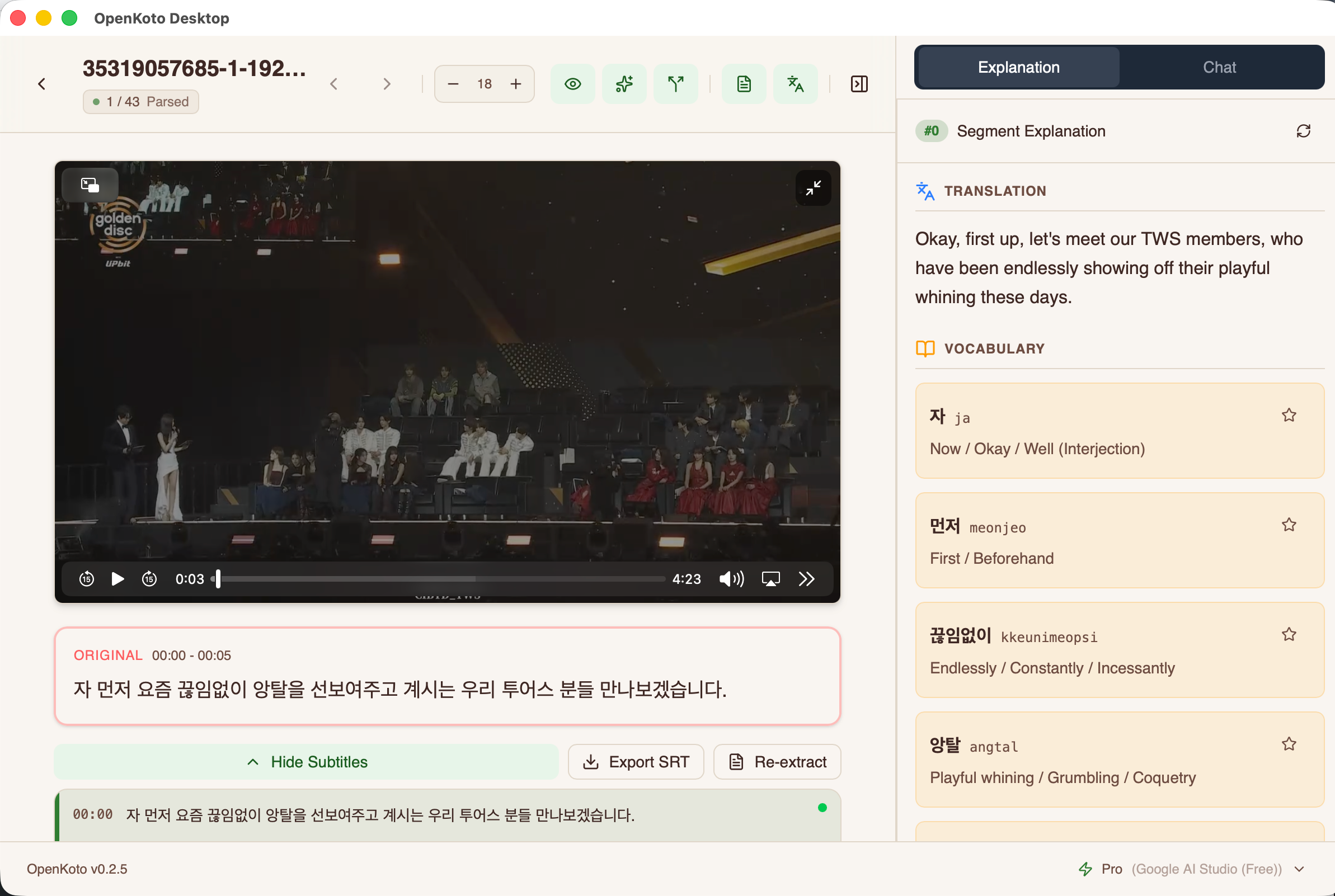 hikariming/openkoto cover