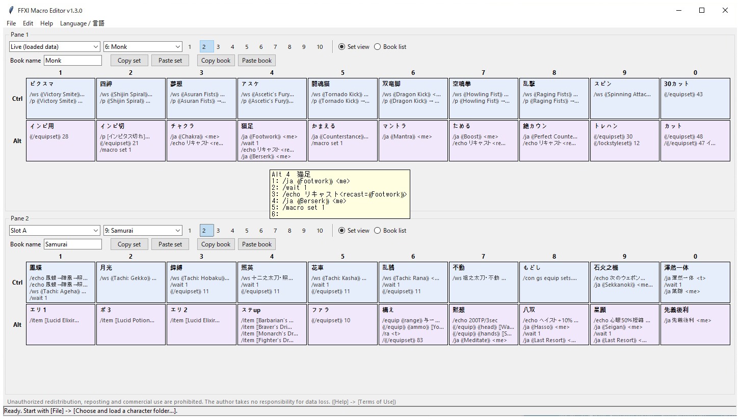 Edit your macros on a PC without launching the game - FFXI Macro Editor ...